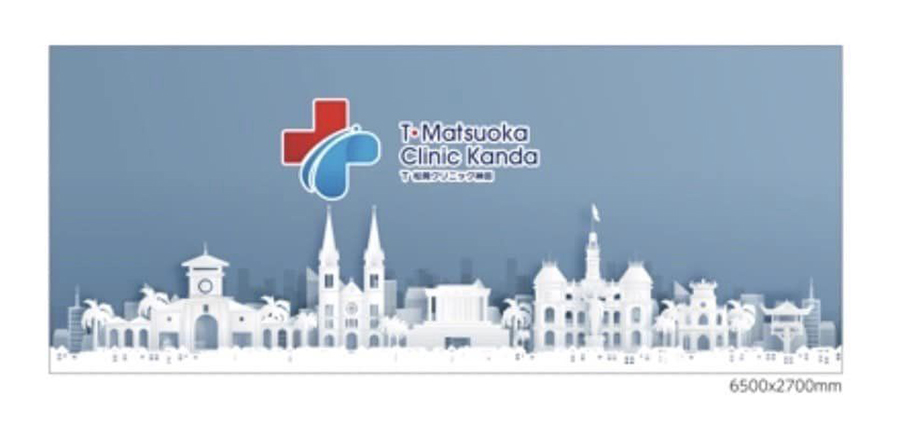 T -Matsuoka Medical Clinic Kandaの開院は5月1日予定です。